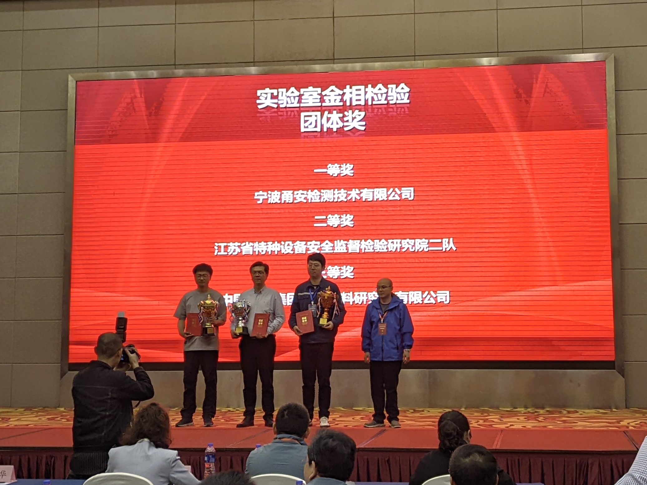 金相.jpg
